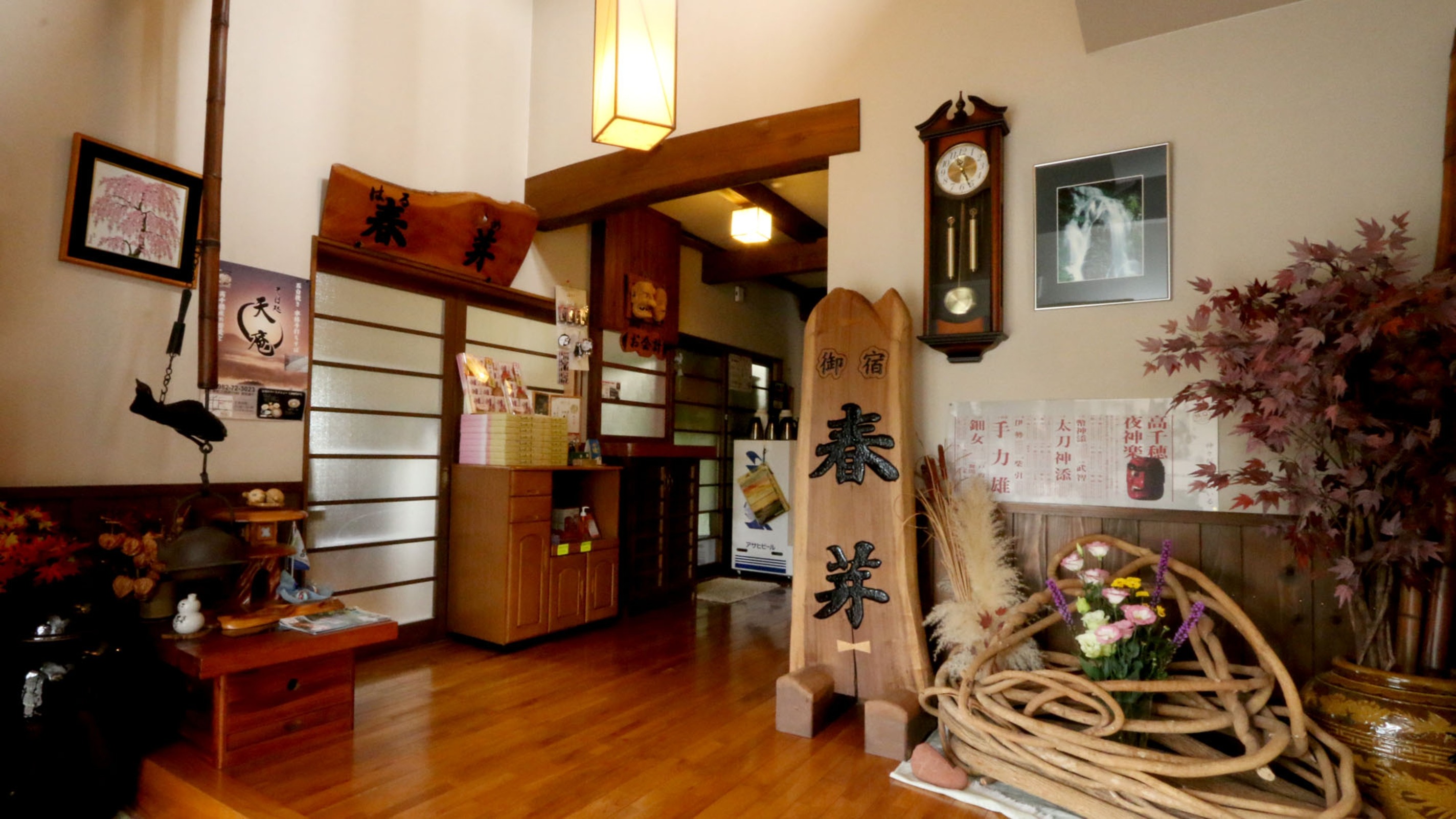 御宿 春芽 2
