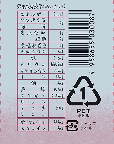 あずき美人茶 2