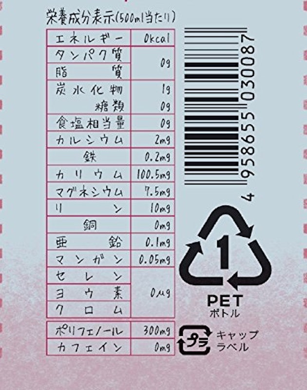 あずき美人茶 2