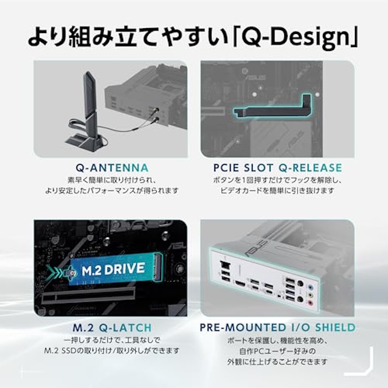 マザーボード 4