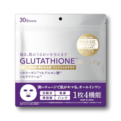 グルタチオンフェイスマスク 1