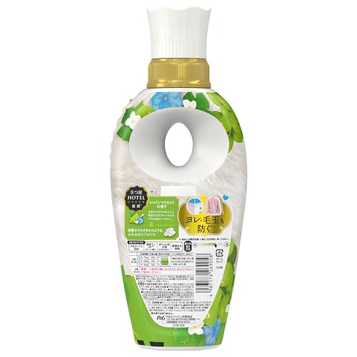 高級柔軟剤のおすすめ人気ランキング【2025年10月】 | マイベスト