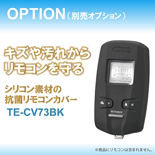 リモコンエンジンスターター W73PSB 5