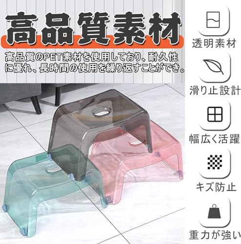 バスチェア 3