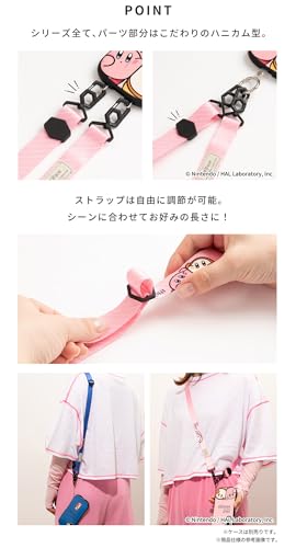 カービィ play with ワドルディ Hang and ショルダーストラップ 6