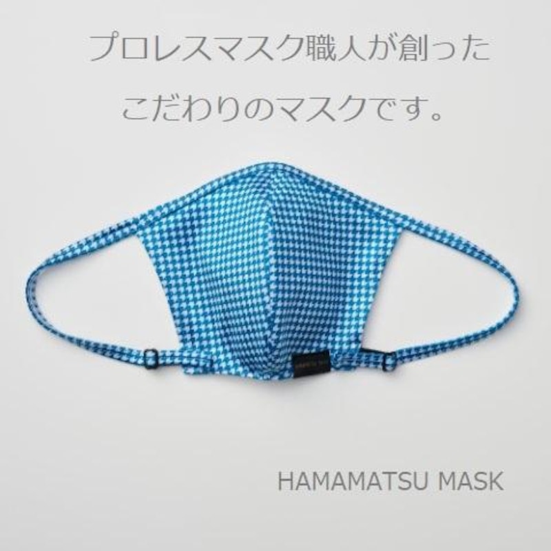 浜松マスク 1