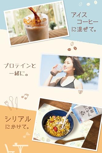 3種のナッツ 砂糖不使用 5