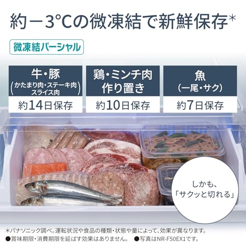 冷凍冷蔵庫 5