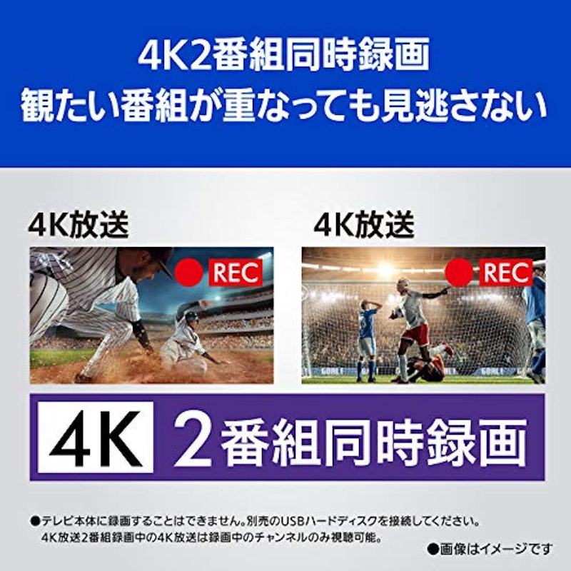 49V型4K液晶テレビ 9