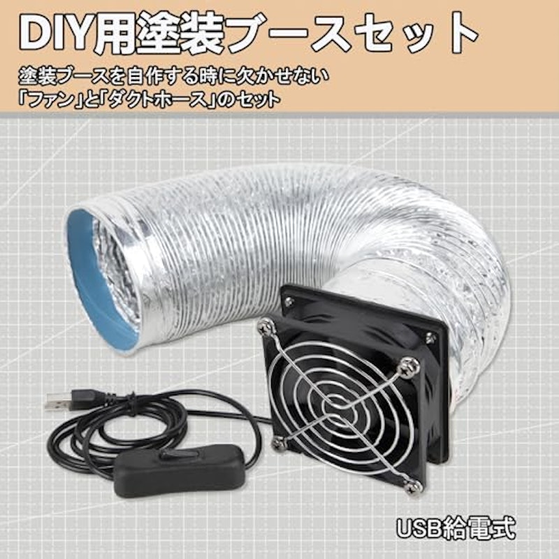 塗装ブース 4