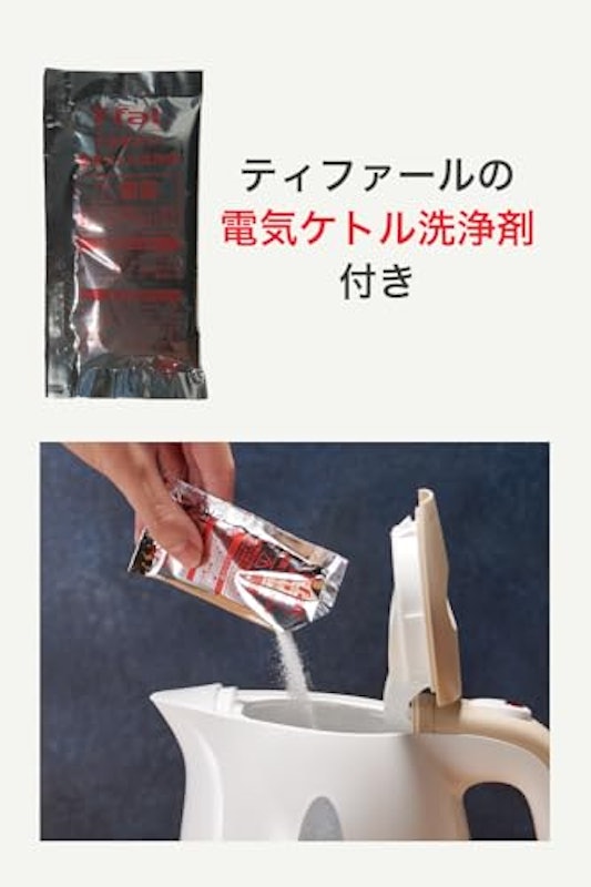 電気ケトル 2
