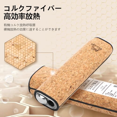コルク保護カバー 2