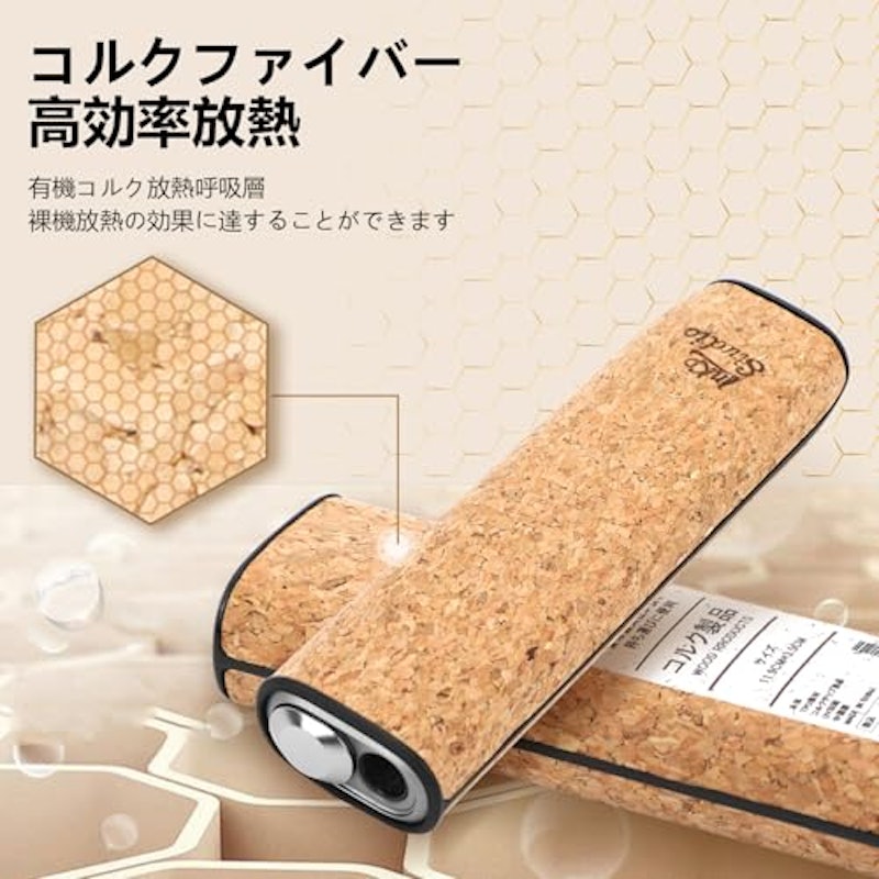 コルク保護カバー 2