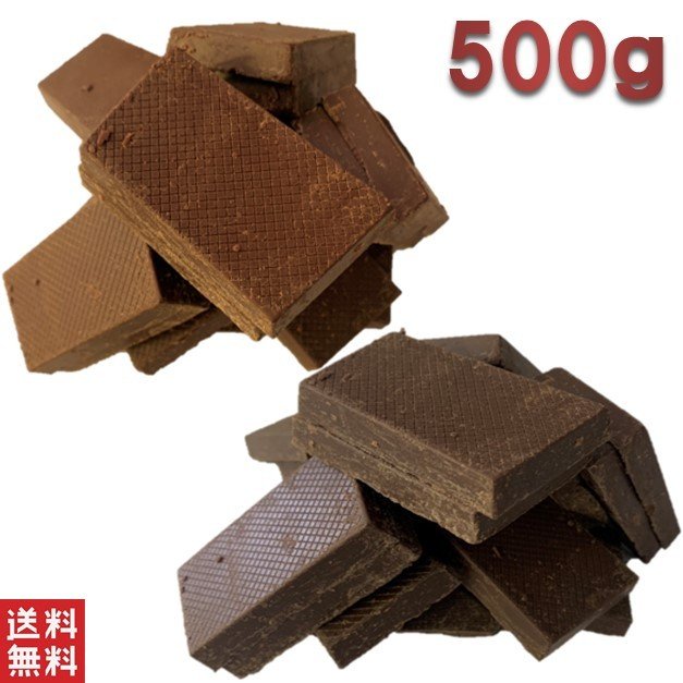 割れチョコ ミルク 500g　寺沢製菓 業務用 チョコレート