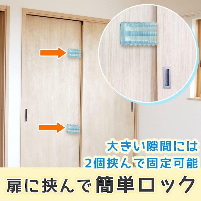 ドアストッパー 4