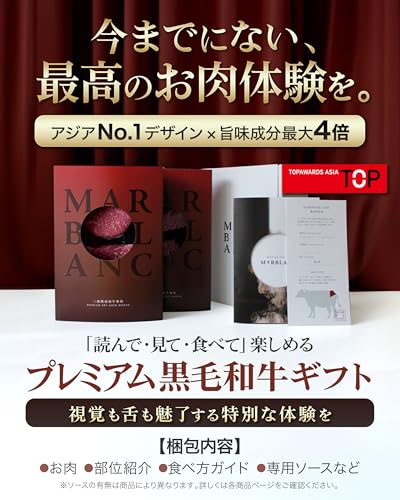 熟成肉 黒毛和牛 霜降りスライス 2
