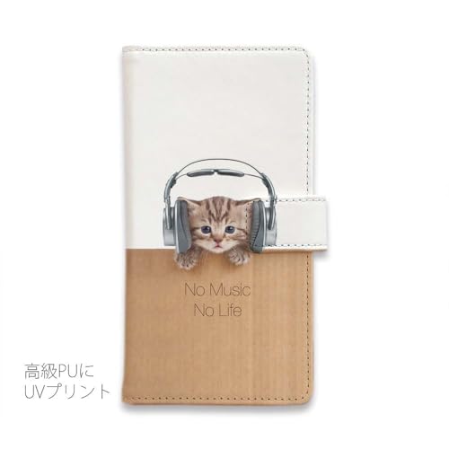 手帳型 猫だってNo Music No Life 2
