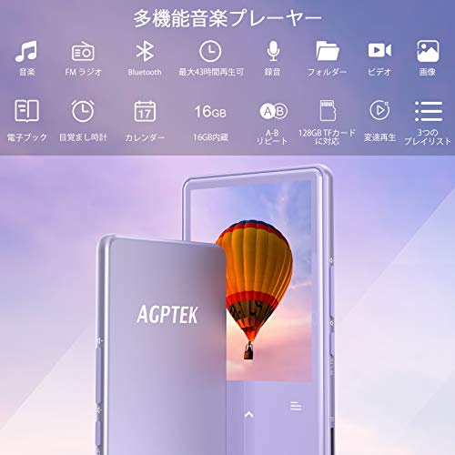 22年 Mp3プレーヤーのおすすめ人気ランキング17選 Mybest