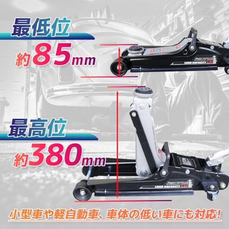 油圧ジャッキ 3