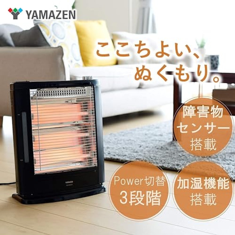 電気ストーブ 2