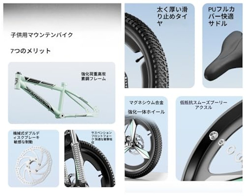 子供用自転車 3