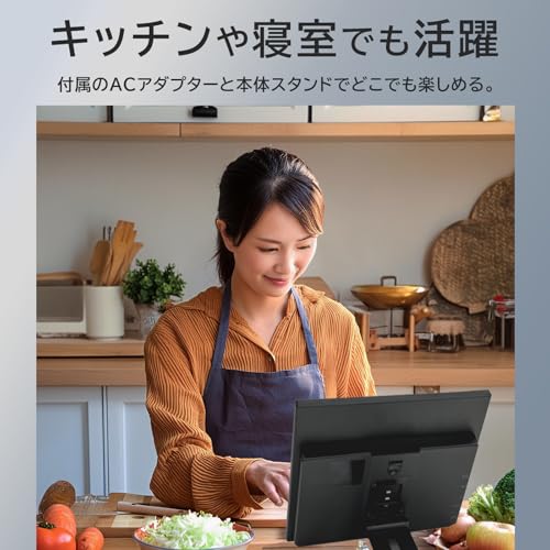 KEIYO スマートリアモニター 5