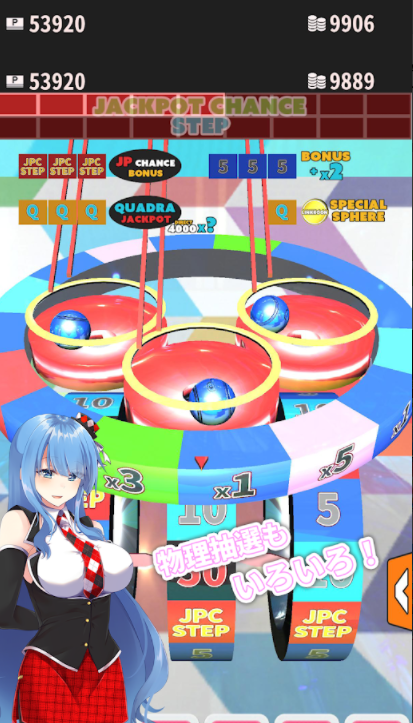 パトネットリゾート2 3