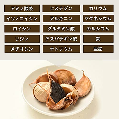 黒ゴマセサミン＆発酵黒ニンニク 8