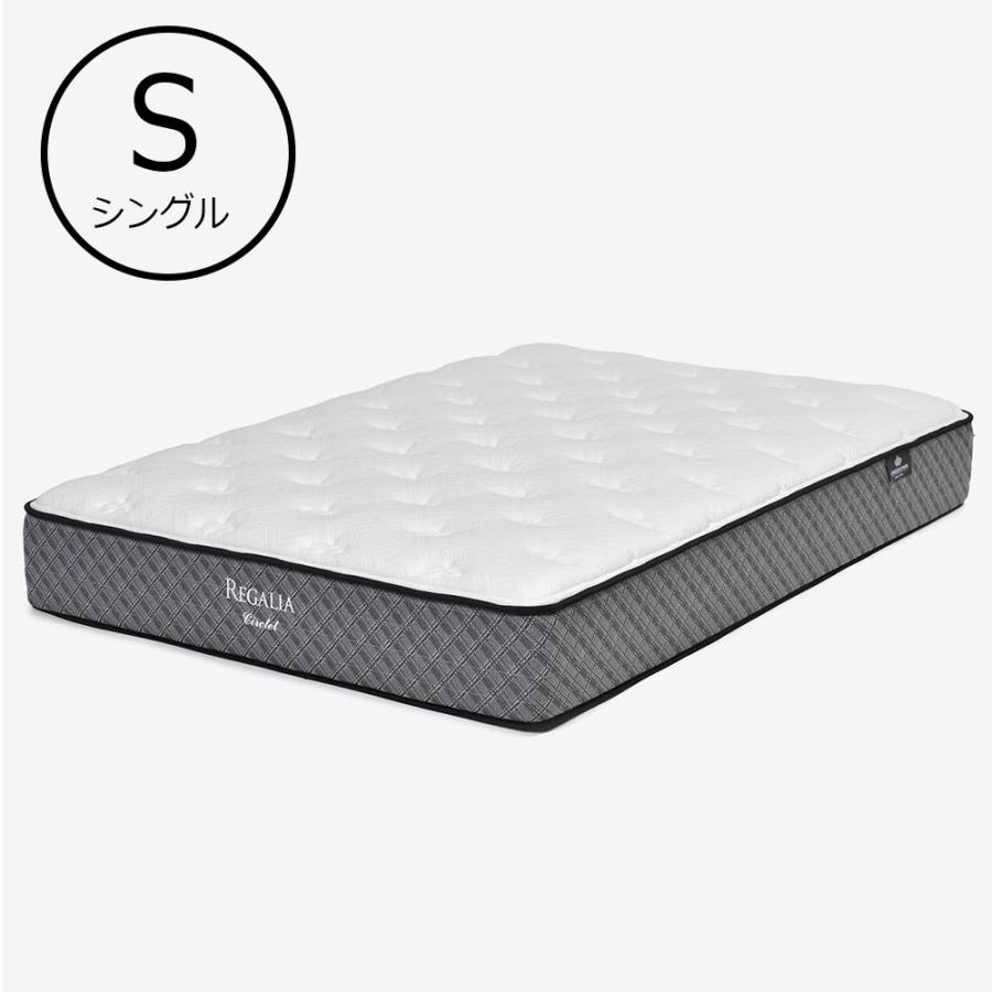 レガリア Honesty シングル マットレス【最短8/2発送・送料込み】 大塚家具 [セミダブル] 新モデルマットレス REGALIA レガリア