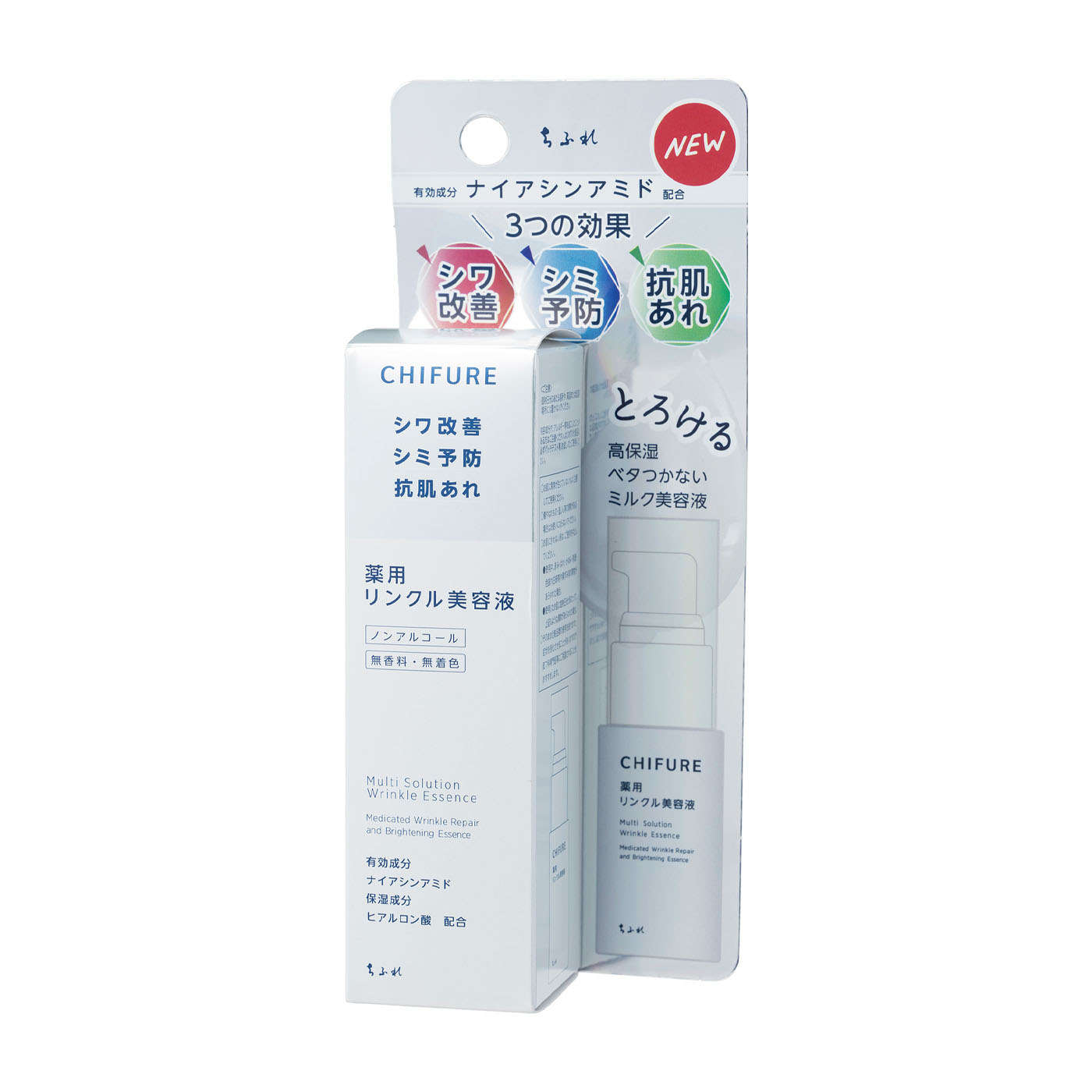 ちふれ化粧品 ちふれ 薬用 リンクル美容液を検証レビュー！シワ改善クリーム・美容液の選び方も紹介 2