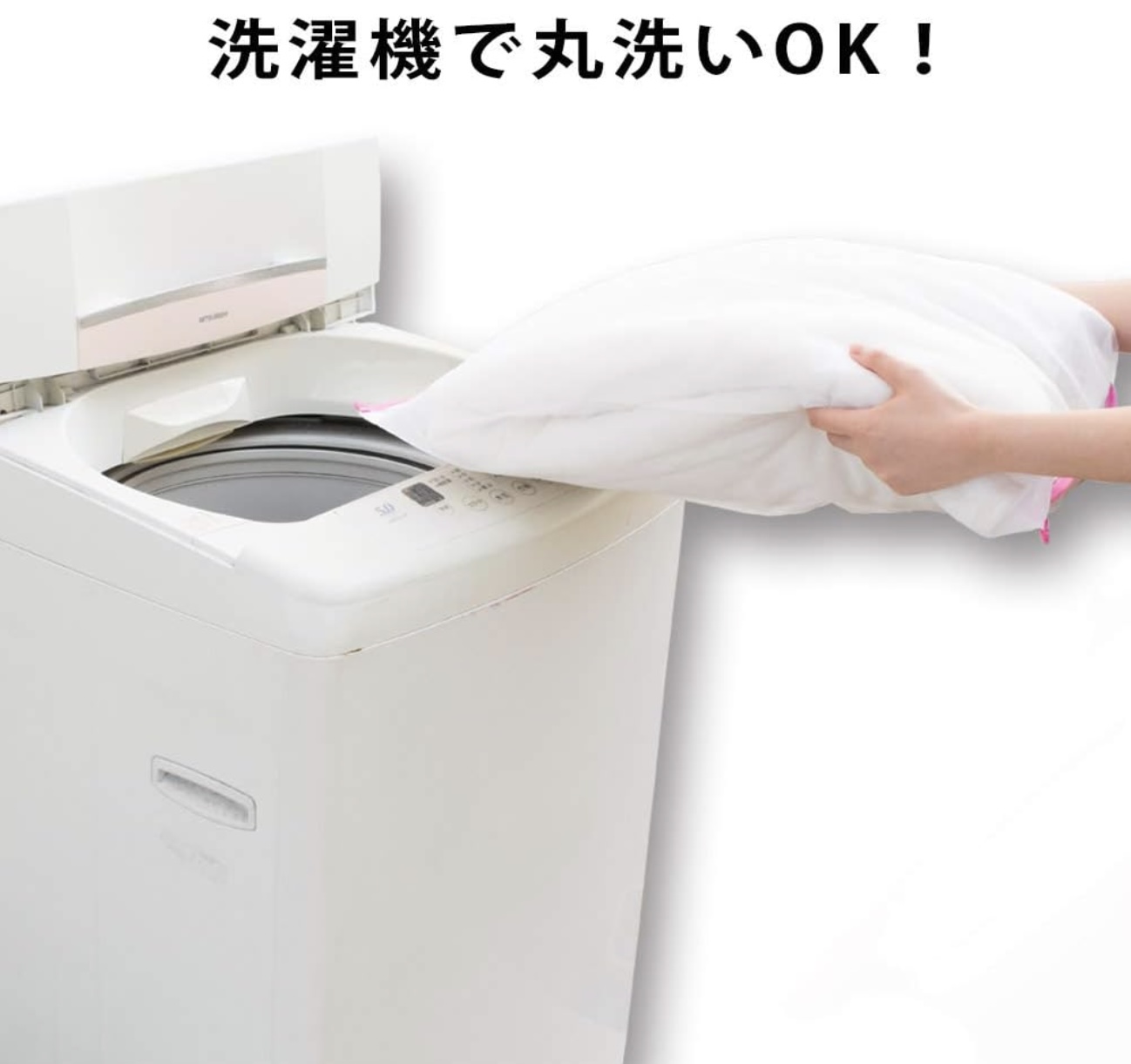 ラグマット 5