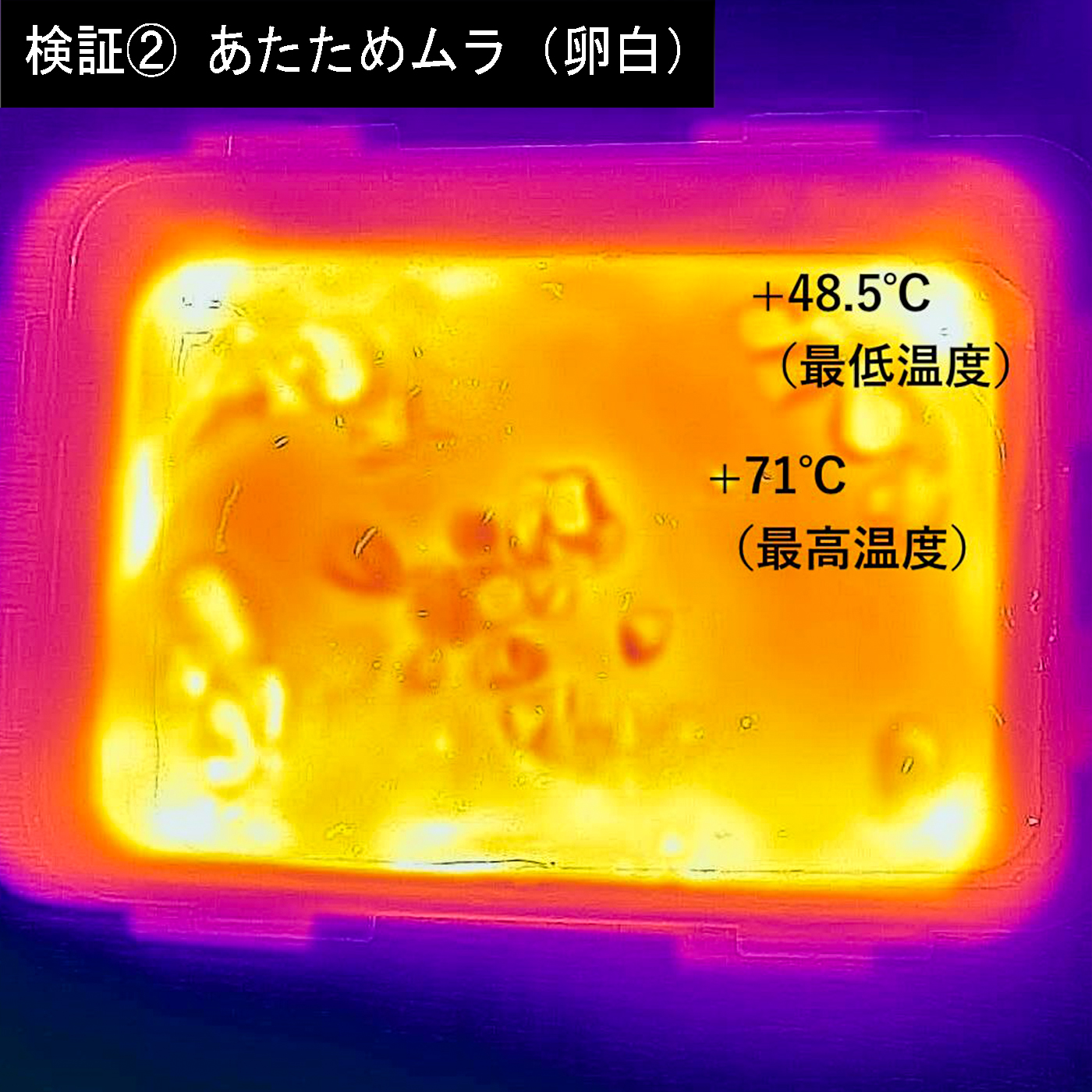 過熱水蒸気オーブンレンジ 12
