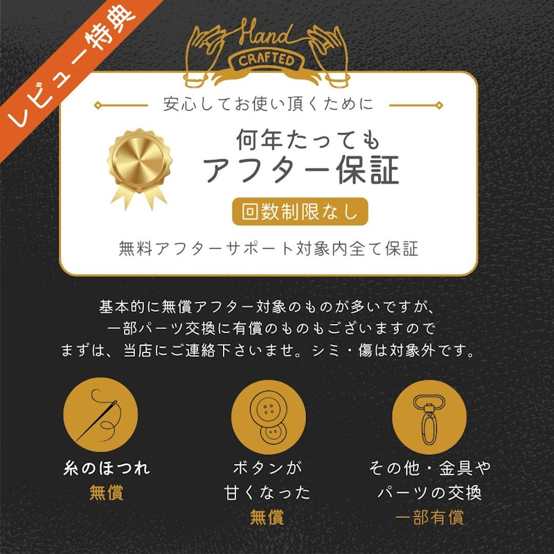 スマホケース 17