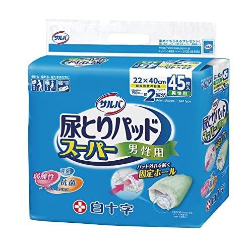 尿とりパッドスーパー 男性用 1