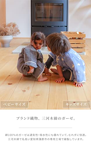 5重ガーゼ スリーパー 6