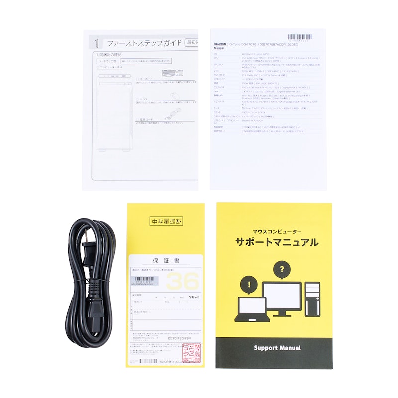 G-tune DG-I7G70 6