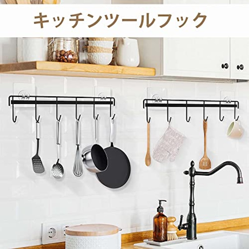 キッチンツールフック 2