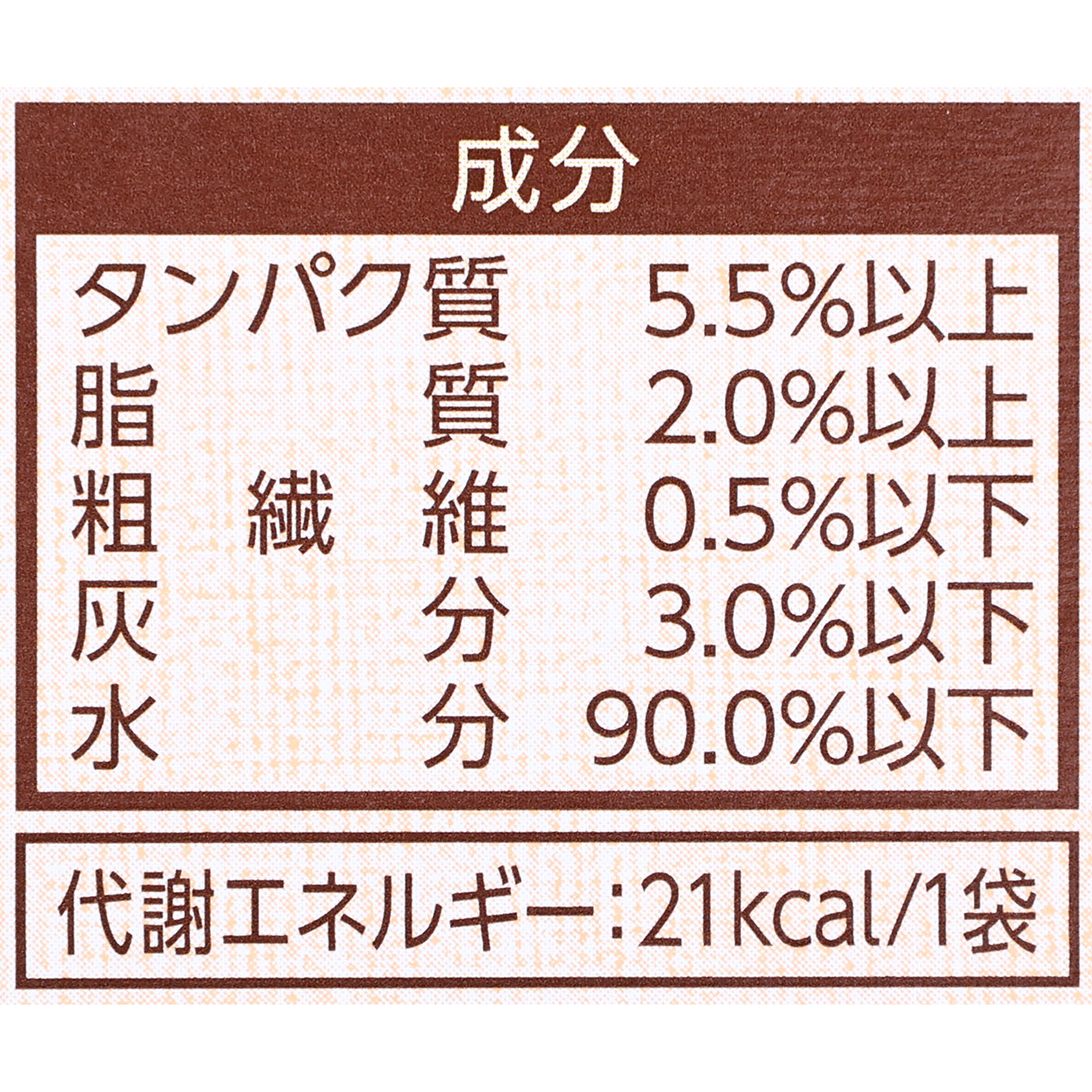 子猫用 5