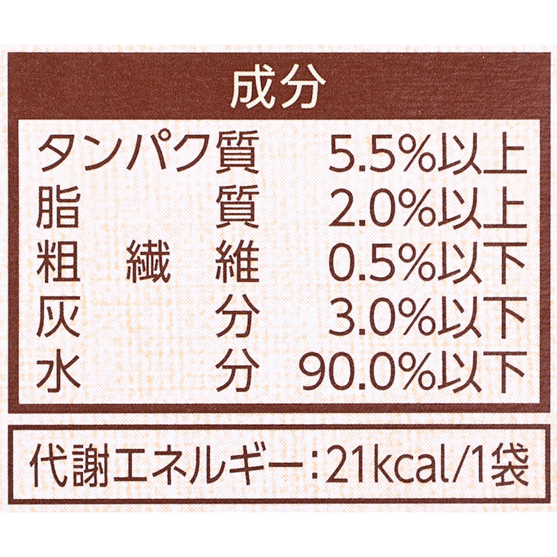 子猫用 5