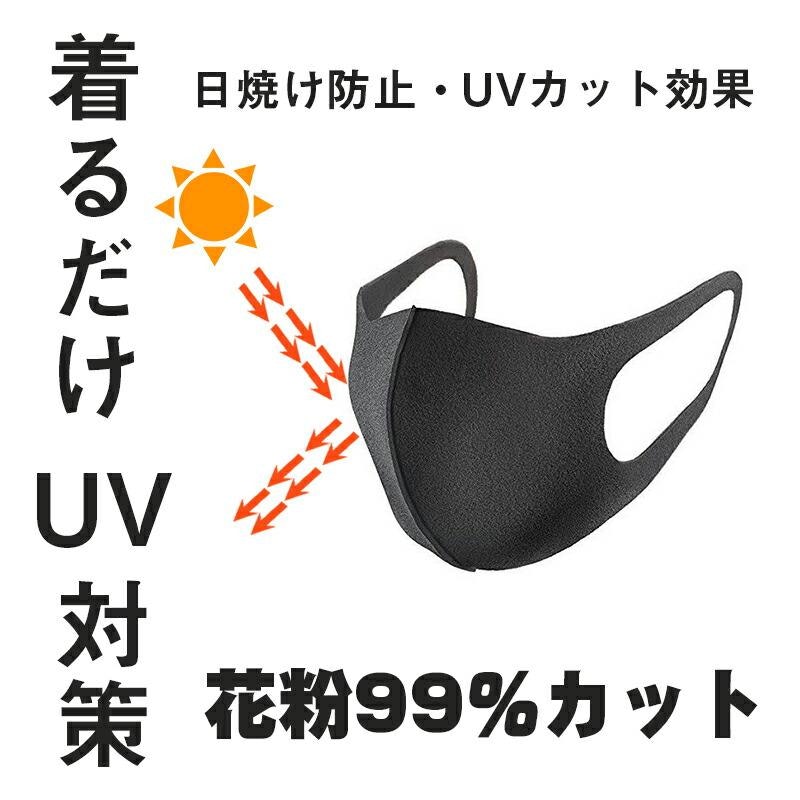 洗えるマスク 5