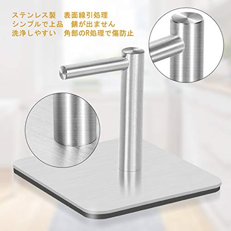 キッチンペーパーホルダー 2
