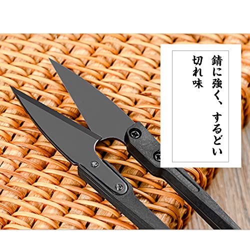 糸切りはさみ 2