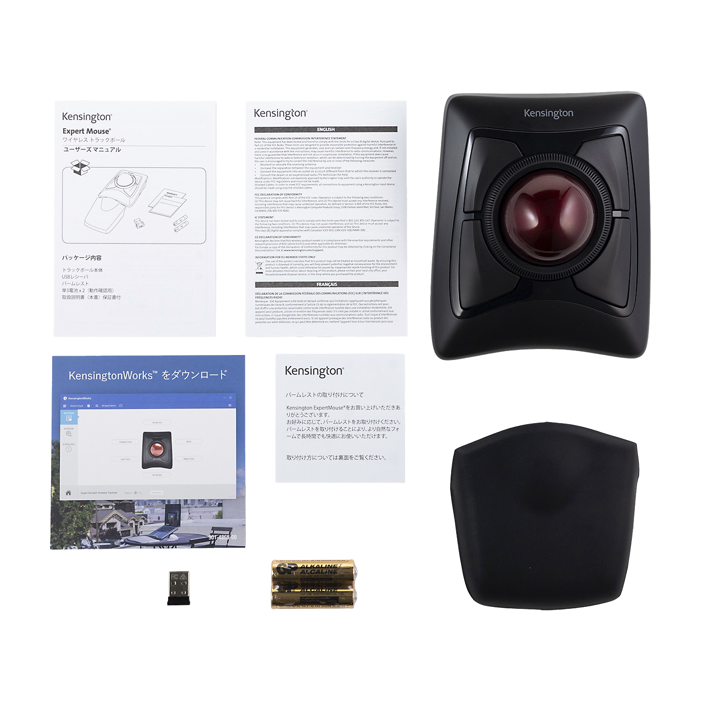 Expert Mouse Wireless Trackball 7
