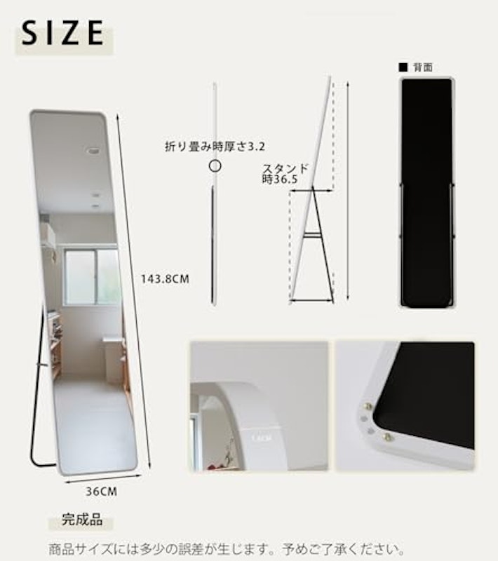 全身鏡 6