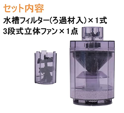 水槽エアレーションフィルター 2