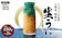岩手県山田町 特選無添加生ウニ 1