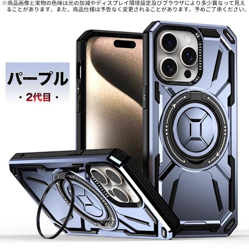 スマホケース 6