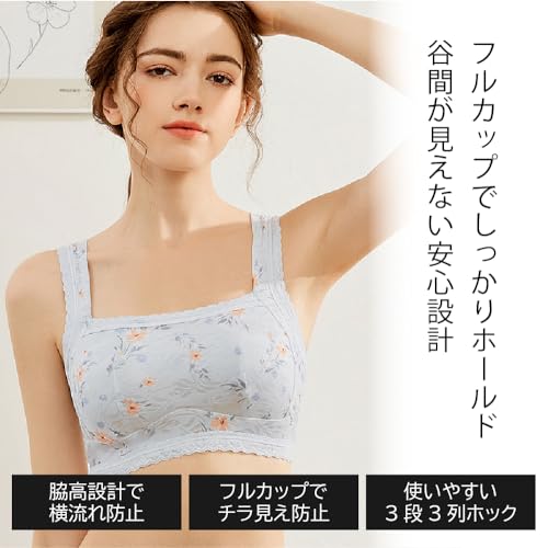 ブレストケア コットンブラ 2