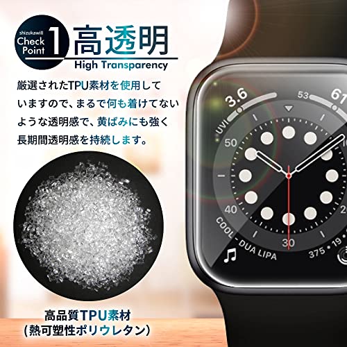 Apple Watch 液晶保護フィルム 2