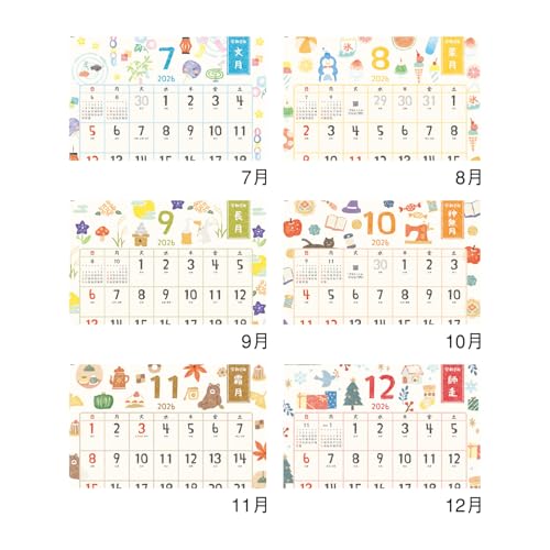 ひだまり歳時記　壁掛けカレンダー 4